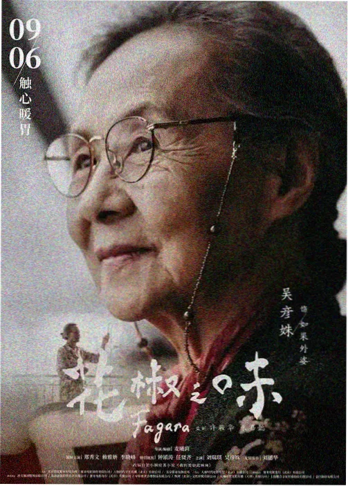 饼干姐姐的周末时光 - 饼干姐姐系列